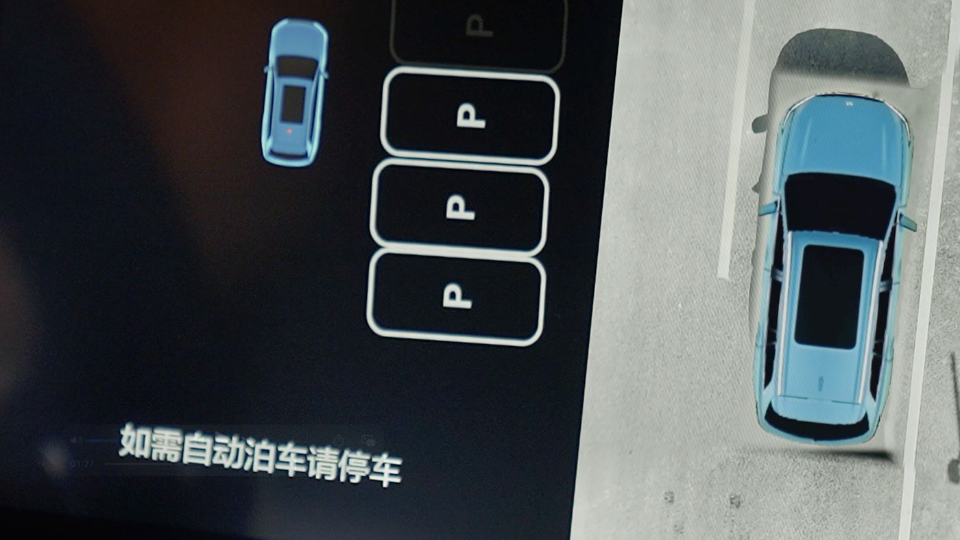 PG国际AD高级辅助驾驶